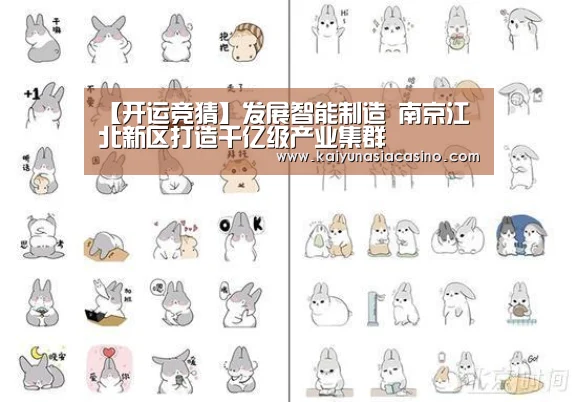 开运竞猜