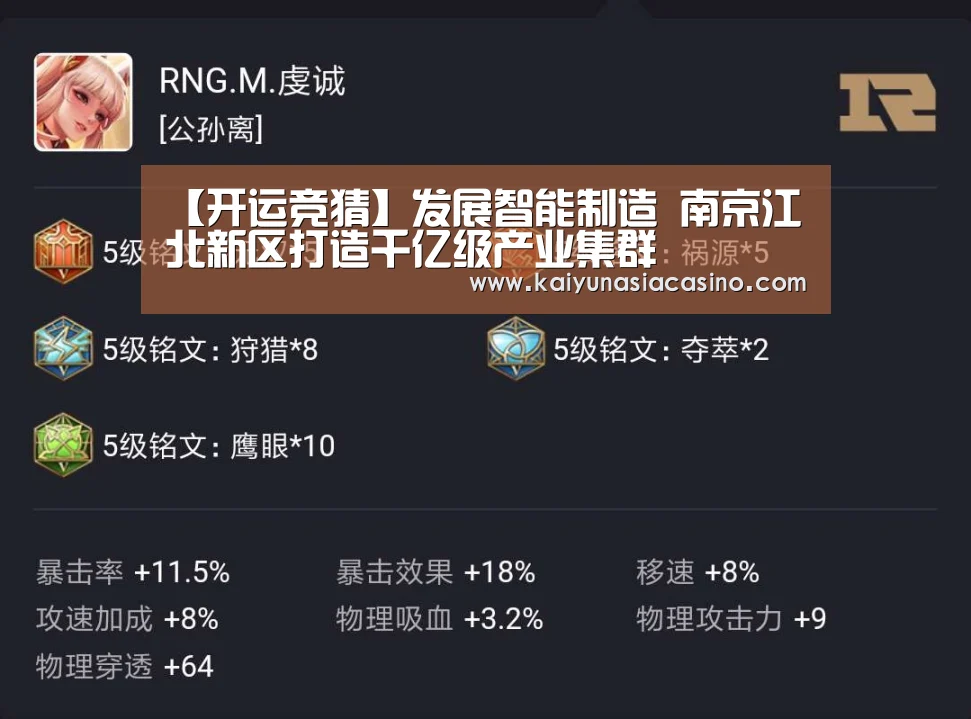 开运娱乐