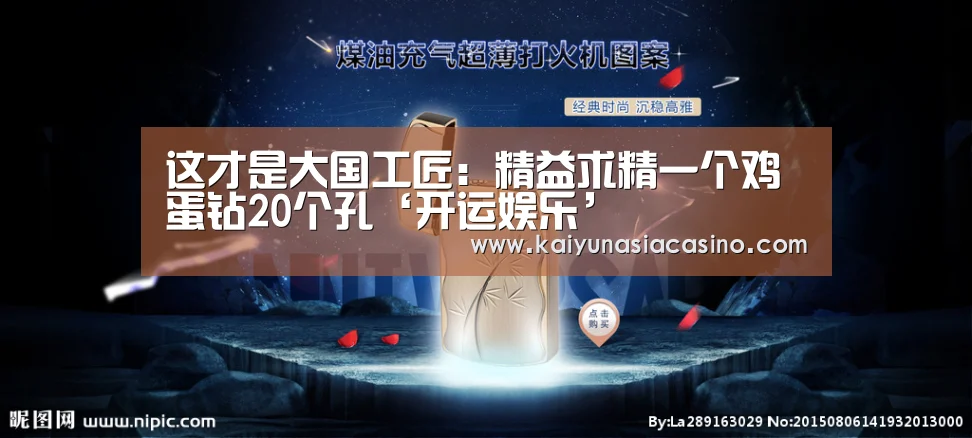 开运登录
