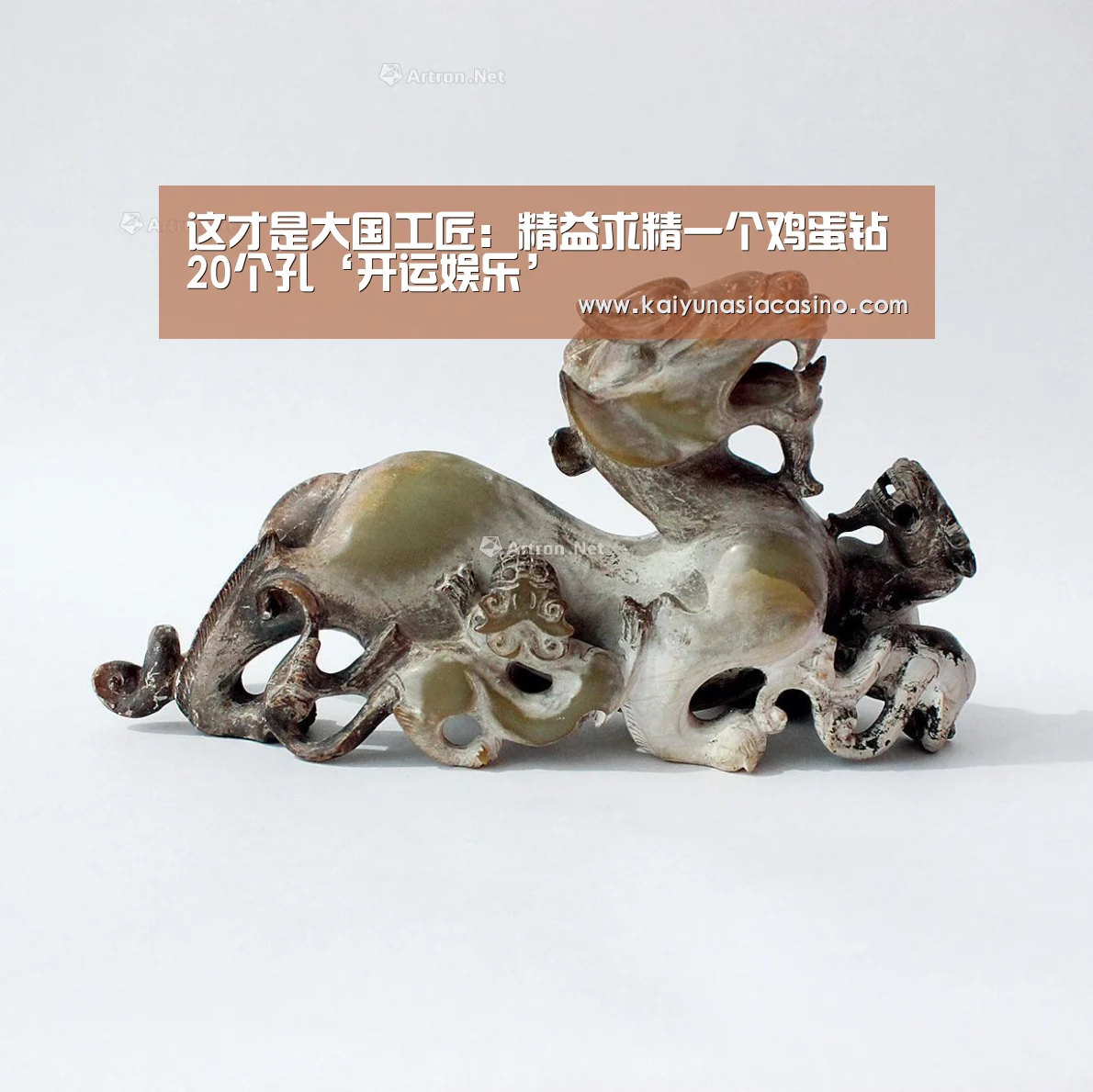 开运娱乐
