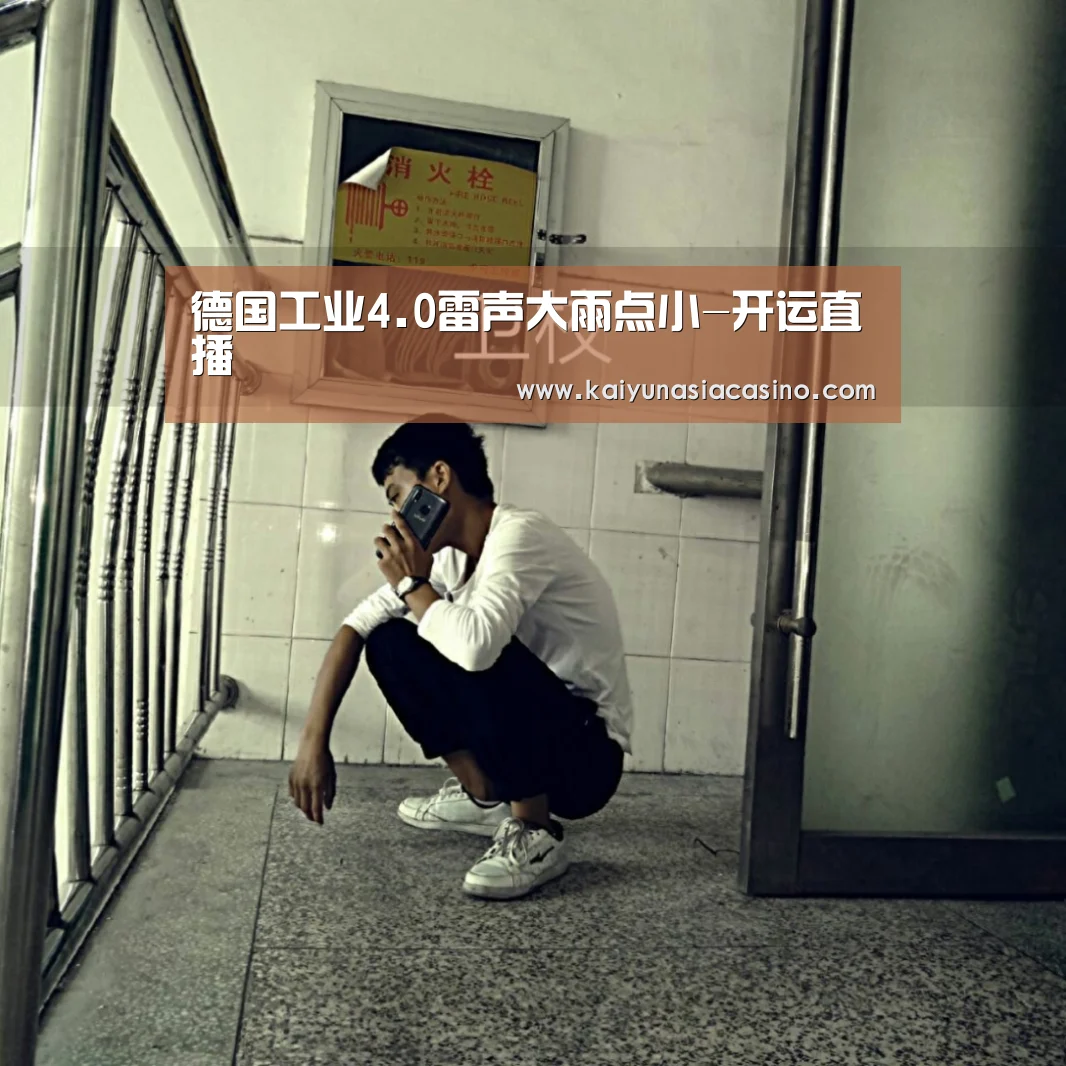 开运登录